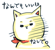 Puniko's sticker sticker #13789928