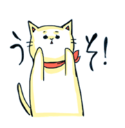 Puniko's sticker sticker #13789958