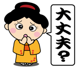 kimono-chan sticker #13790070