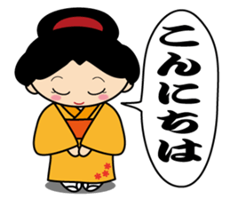 kimono-chan sticker #13790071