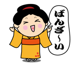 kimono-chan sticker #13790072