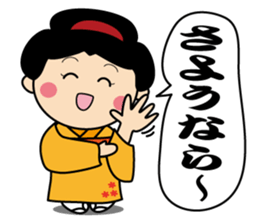 kimono-chan sticker #13790073