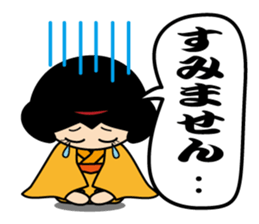 kimono-chan sticker #13790076