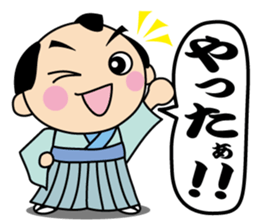 kimono-chan sticker #13790085