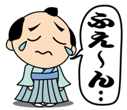 kimono-chan sticker #13790086