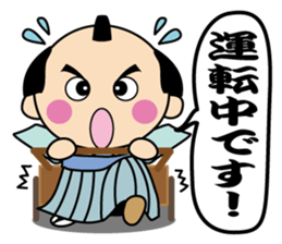 kimono-chan sticker #13790087