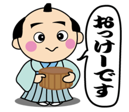 kimono-chan sticker #13790088