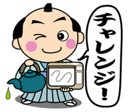kimono-chan sticker #13790089