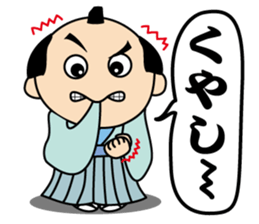 kimono-chan sticker #13790090
