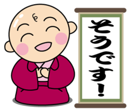 kimono-chan sticker #13790091