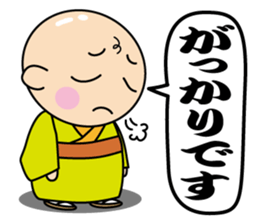 kimono-chan sticker #13790092