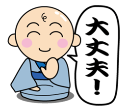kimono-chan sticker #13790093