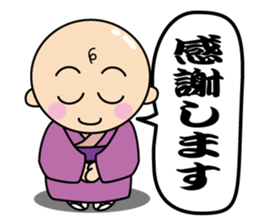 kimono-chan sticker #13790094