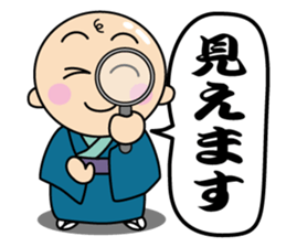 kimono-chan sticker #13790095