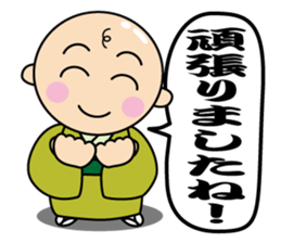 kimono-chan sticker #13790096