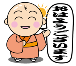 kimono-chan sticker #13790097
