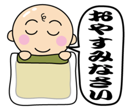 kimono-chan sticker #13790098