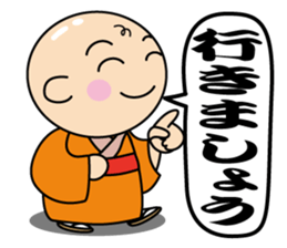 kimono-chan sticker #13790099