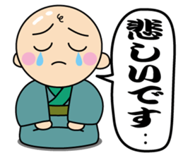 kimono-chan sticker #13790100
