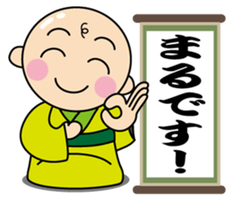 kimono-chan sticker #13790101