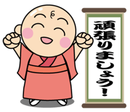 kimono-chan sticker #13790102