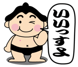 kimono-chan sticker #13790105