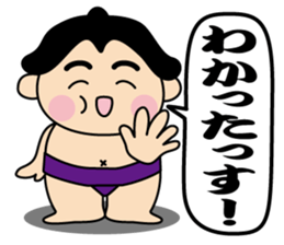 kimono-chan sticker #13790107