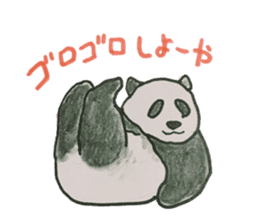 Kitakyusyu animals sticker #13790113