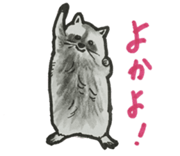 Kitakyusyu animals sticker #13790114