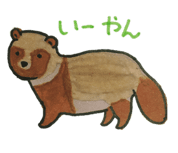 Kitakyusyu animals sticker #13790115