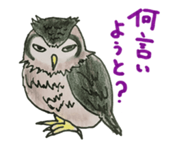 Kitakyusyu animals sticker #13790120