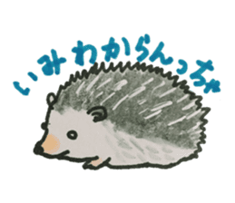 Kitakyusyu animals sticker #13790122
