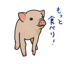 Kitakyusyu animals sticker #13790126