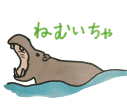 Kitakyusyu animals sticker #13790131