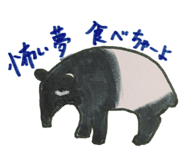 Kitakyusyu animals sticker #13790133