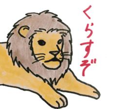 Kitakyusyu animals sticker #13790135
