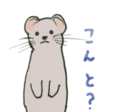 Kitakyusyu animals sticker #13790136