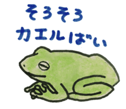 Kitakyusyu animals sticker #13790139