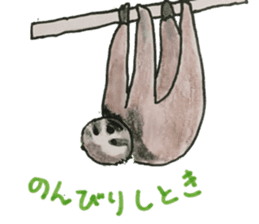 Kitakyusyu animals sticker #13790142