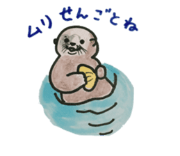 Kitakyusyu animals sticker #13790144