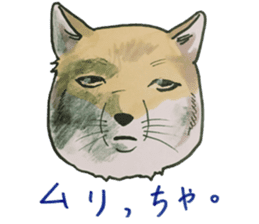 Kitakyusyu animals sticker #13790146