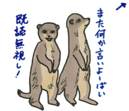 Kitakyusyu animals sticker #13790149