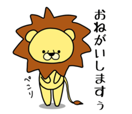 Stickers For Leo sticker #13790169