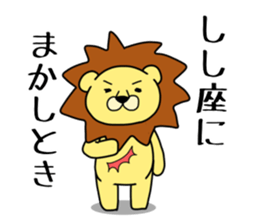 Stickers For Leo sticker #13790170