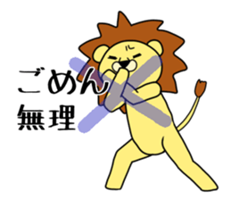 Stickers For Leo sticker #13790174