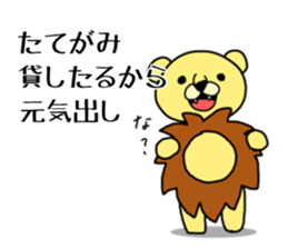 Stickers For Leo sticker #13790178