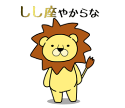 Stickers For Leo sticker #13790180