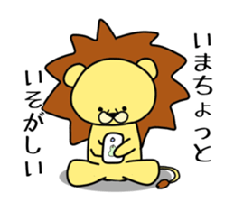 Stickers For Leo sticker #13790182