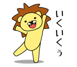 Stickers For Leo sticker #13790185