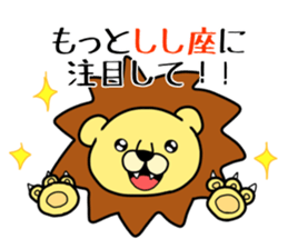 Stickers For Leo sticker #13790189